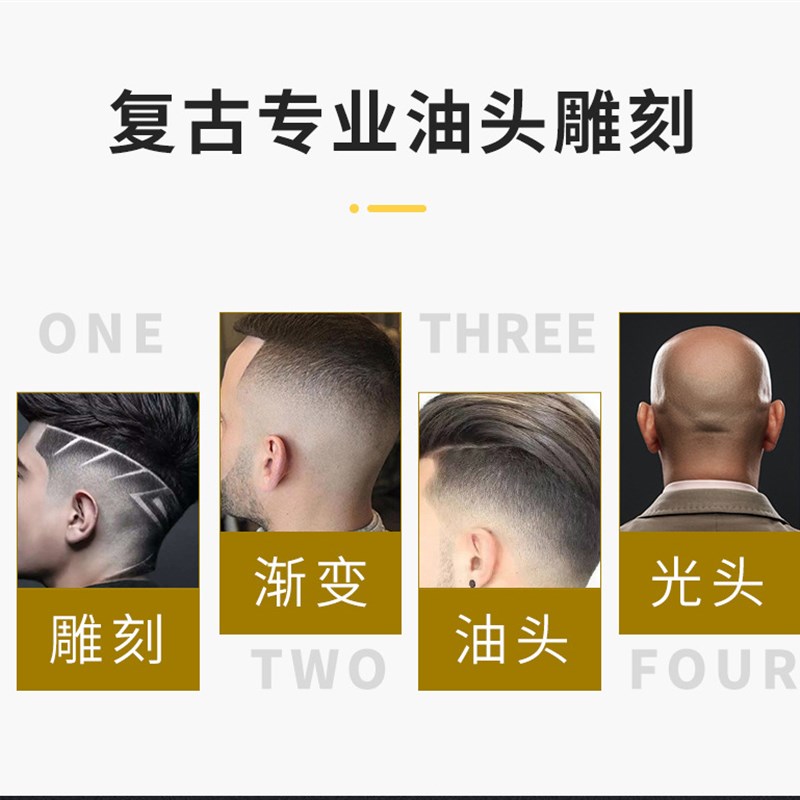 光头理发器自刮油头神器电动男士电推剪成人儿童剪头发剃头刀家用