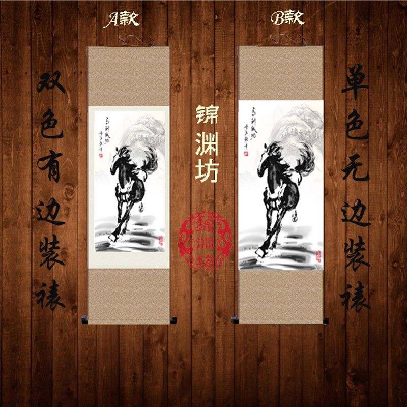 马到成功丝绸卷轴国画骏马客厅装饰画奔马水墨山水挂画定制装饰画