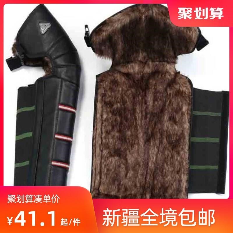 新疆包邮冬季护膝摩托车护膝电动车骑车男女护腿挡风防寒外穿加厚