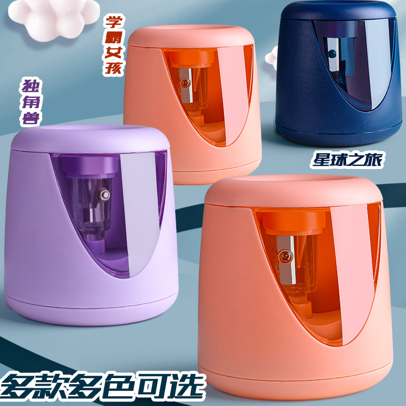 电动削笔器削铅笔器全自动削铅笔器小学生铅笔刀双电源削铅笔器削