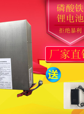 48V60V64V72V20AH25AH30AH40AH50AH电动车磷酸铁锂电池热销甩卖