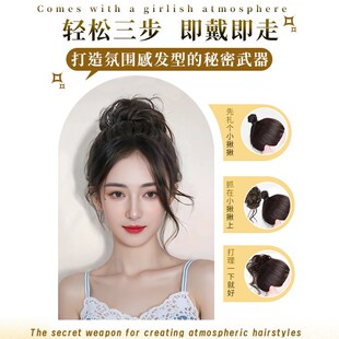 假发丸子头真发发圈龙须盘发花苞头抓夹子后脑勺高级感发包盘发女