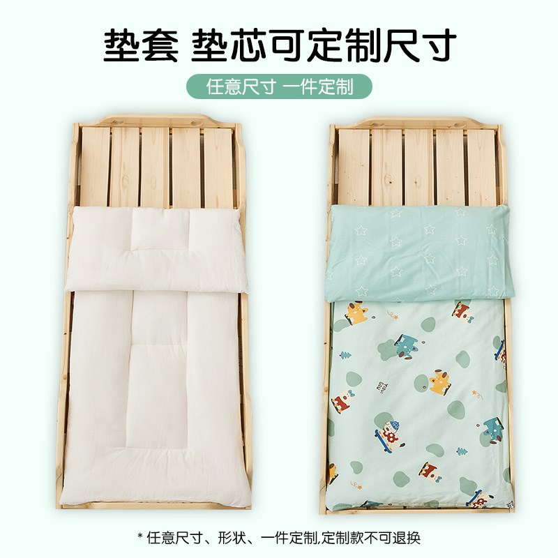 幼儿园床垫被纯棉儿童午睡婴儿床褥子可拆洗宝宝铺被软四季定制