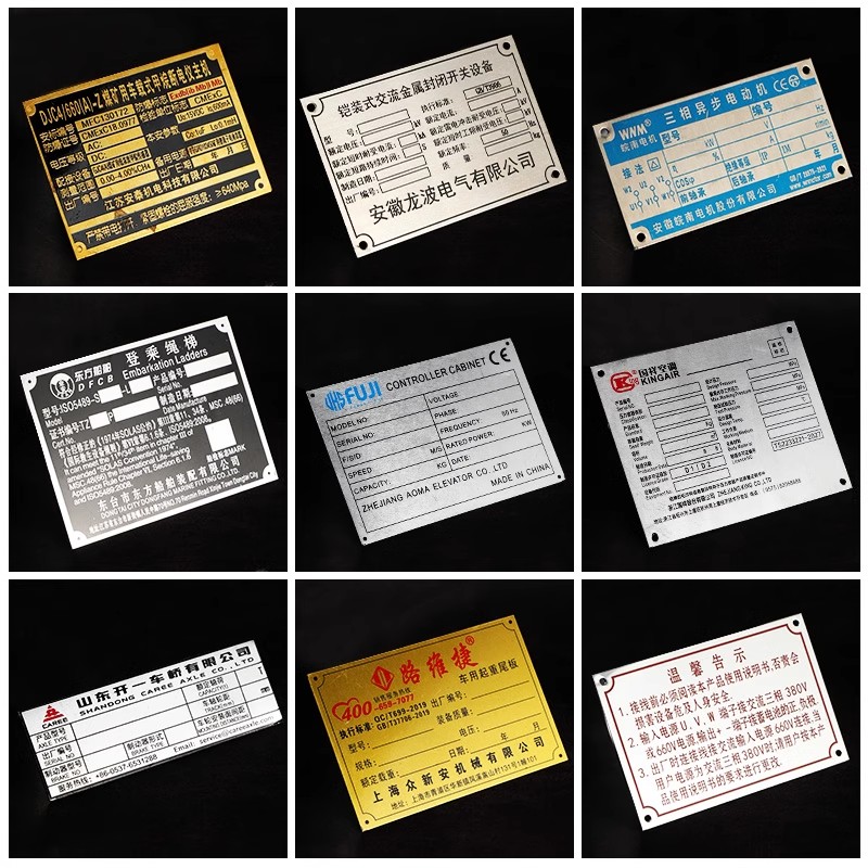 金属标牌定制订做铜铝合金铭牌制作不锈钢牌防腐蚀激光铁牌雕刻字