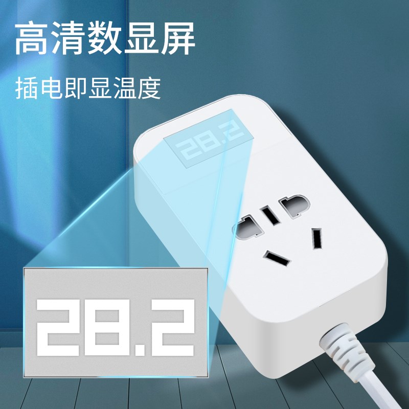 中科世纪智能温控器电子数显温度探头鱼缸温感开关插座可调温度