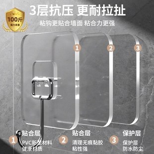 挂钩粘钩强力承重免打孔门后挂衣服粘胶厨房墙壁浴室粘贴挂钩