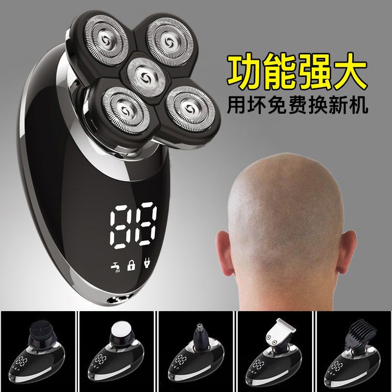 剃胡刀电动男士专用光头神器自刮理发器五刀头剃胡须刀两用刮胡刀