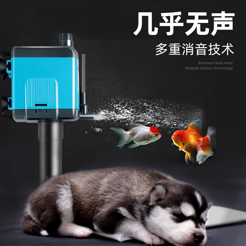 鱼缸过滤器三合一潜水泵增氧过滤泵静音净水循环小型抽水泵加氧泵