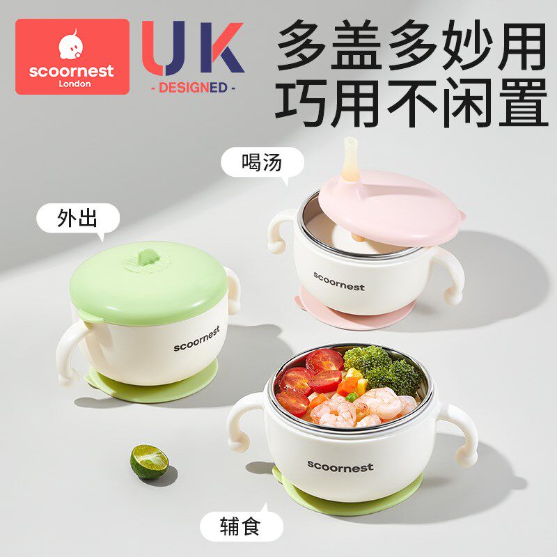 科巢婴儿辅食碗宝宝专用喝汤吸管碗新生儿喂水316L不锈钢儿童餐具,婴童用品,儿童餐具,淘宝优惠券,粉丝福利购,淘宝优惠卷