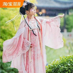 诃子裙高档女童汉服儿童古风唐朝国风连衣裙广袖汉元素粉色套装