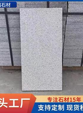 花岗岩芝麻白大理石芝麻灰火烧板石材广场道路市政园林工程铺地石