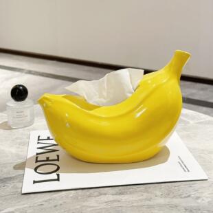 饰品陶瓷纸抽盒多巴胺禁止焦虑摆件 创意香蕉纸巾盒客厅茶几家居装