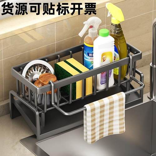 跨境厨房收纳置物架水槽架多功能碗筷碗盘沥水架台面收纳水抹布架