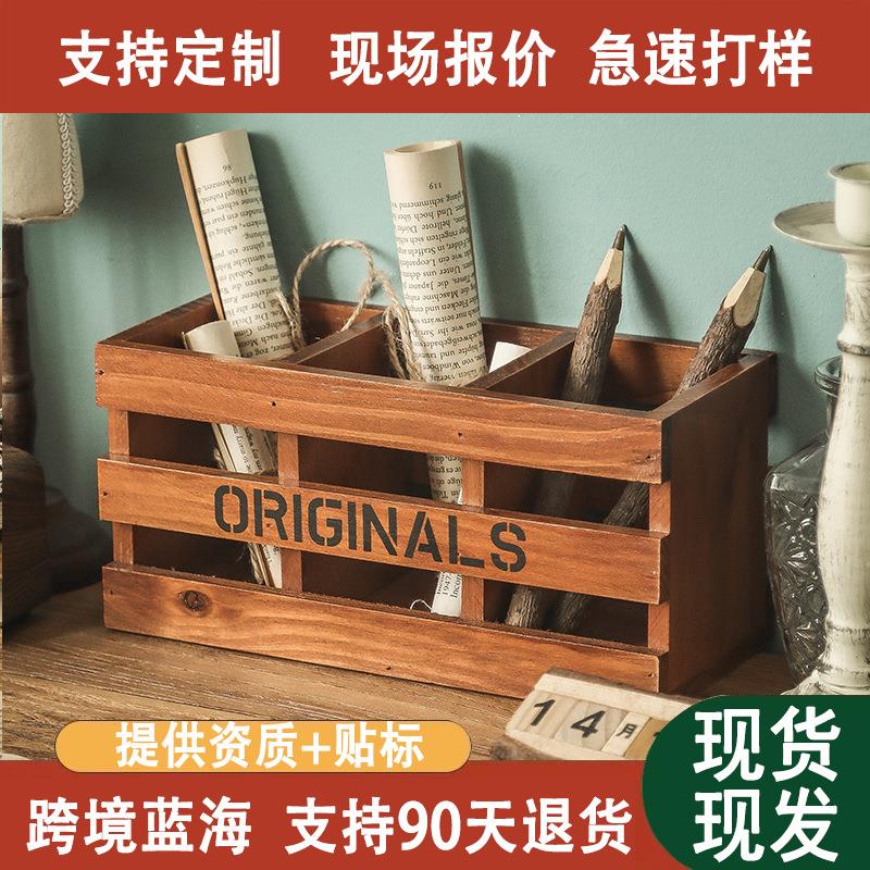 办公室笔筒收纳木质复古书桌学习用品文具盒桌面化妆刷桶创意摆件