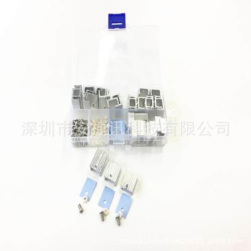 三极管散热片15*10-17 U型散热片15*10-21 TO-220散热片15*7-17