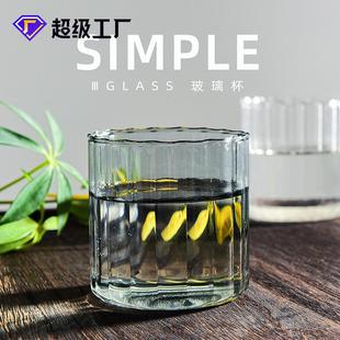 耐冷热竖纹玻璃杯子冲泡茶杯竖条纹家用茶杯办公果汁咖啡牛奶杯