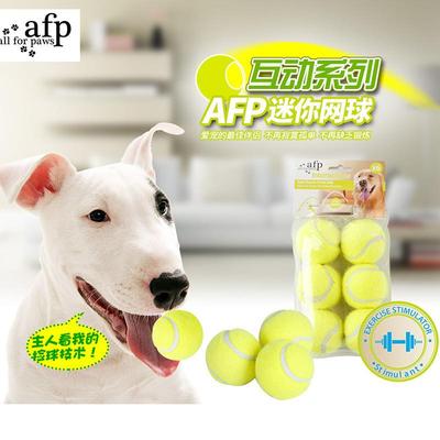 宠物网球发射器用球狗咬球狗发球机小球5cm弹力网球抛球机用网球