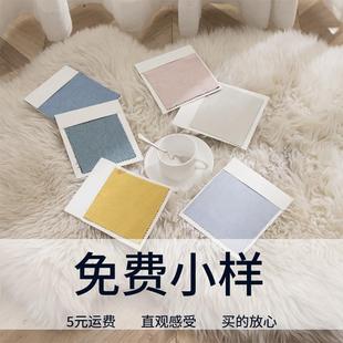 窗帘全屋布料样品简约现代客厅卧室遮光纱帘