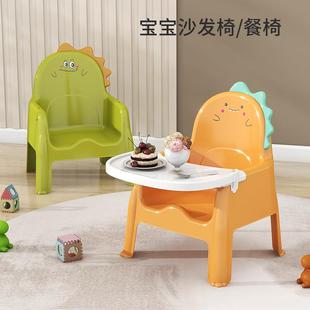 3岁宝宝吃饭桌餐椅凳子婴儿童椅子家用塑料靠背座椅小板凳多功