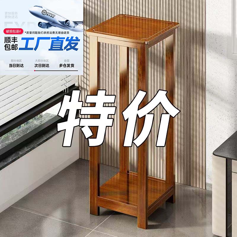 楠竹花架子客厅落地式多层花架花盆置物架阳台2025新中式新款花架