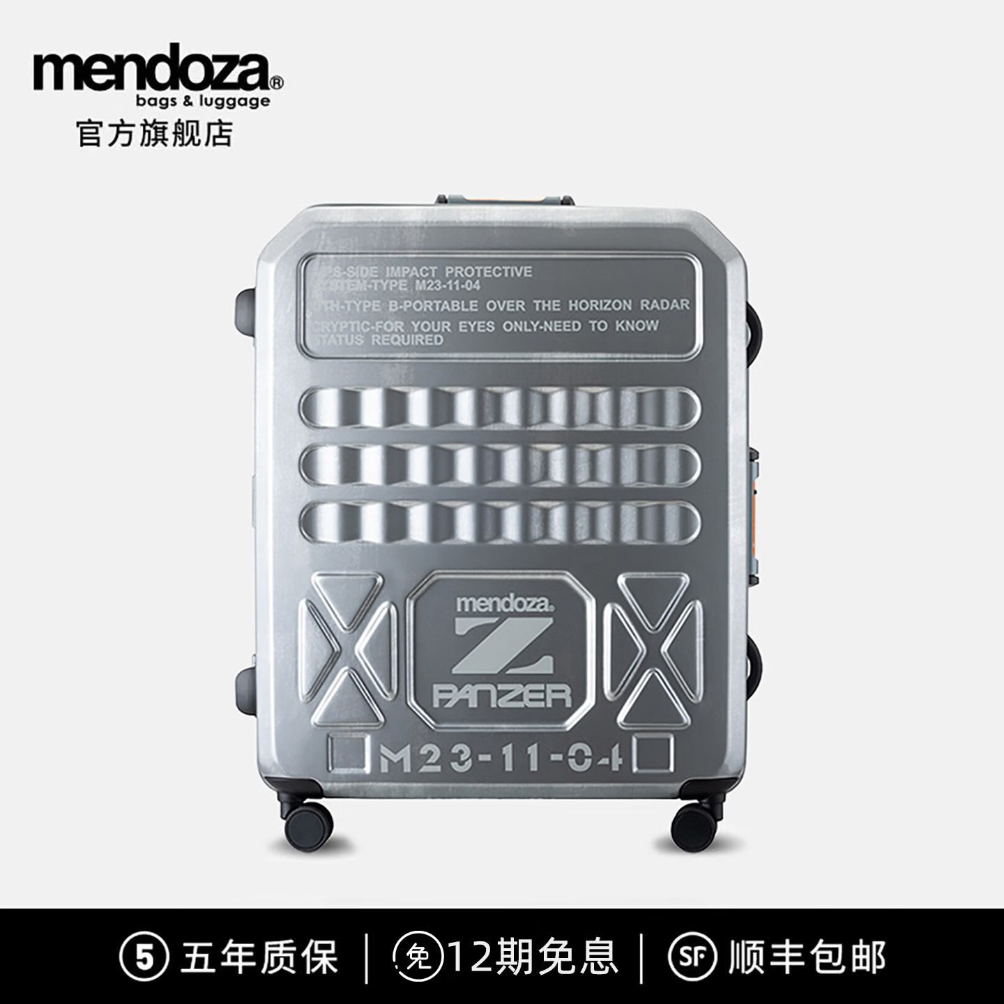MendozaPANZERZ高端铝镁合金框登机行李拉杆箱商务航空20寸旅行箱