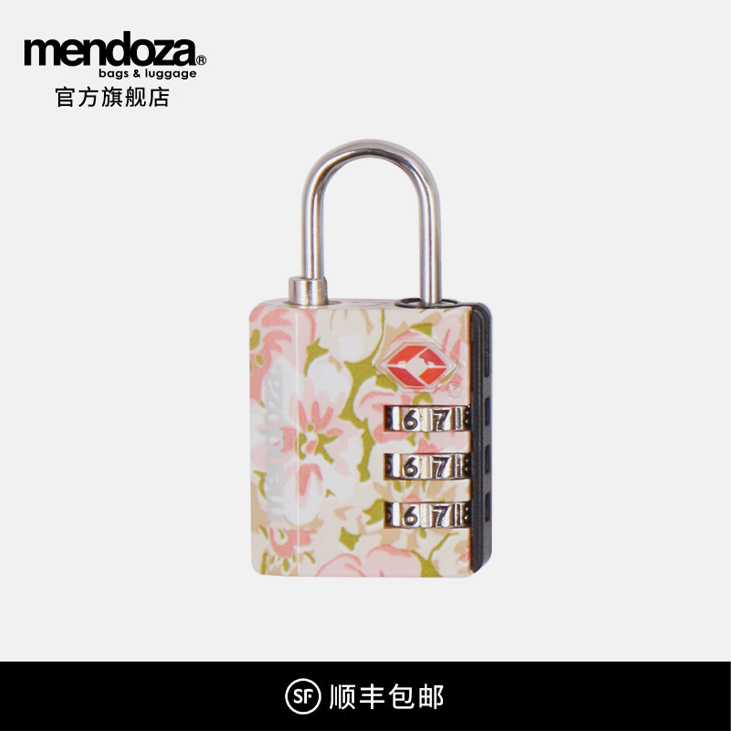 Mendoza防盗密码挂锁旅行拉杆箱双肩背包拉链出国海关锁