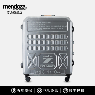 Mendoza PANZER Z系列旅行箱行李登机拉杆箱男女生铝框白金色