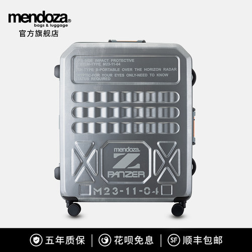 Mendoza PANZER Z系列旅行箱行李登机拉杆箱男女生铝框白金色