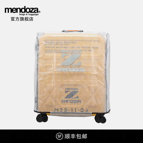 Mendoza PANZER Z 22/26寸专用旅行箱套行李箱子托运保护套加厚