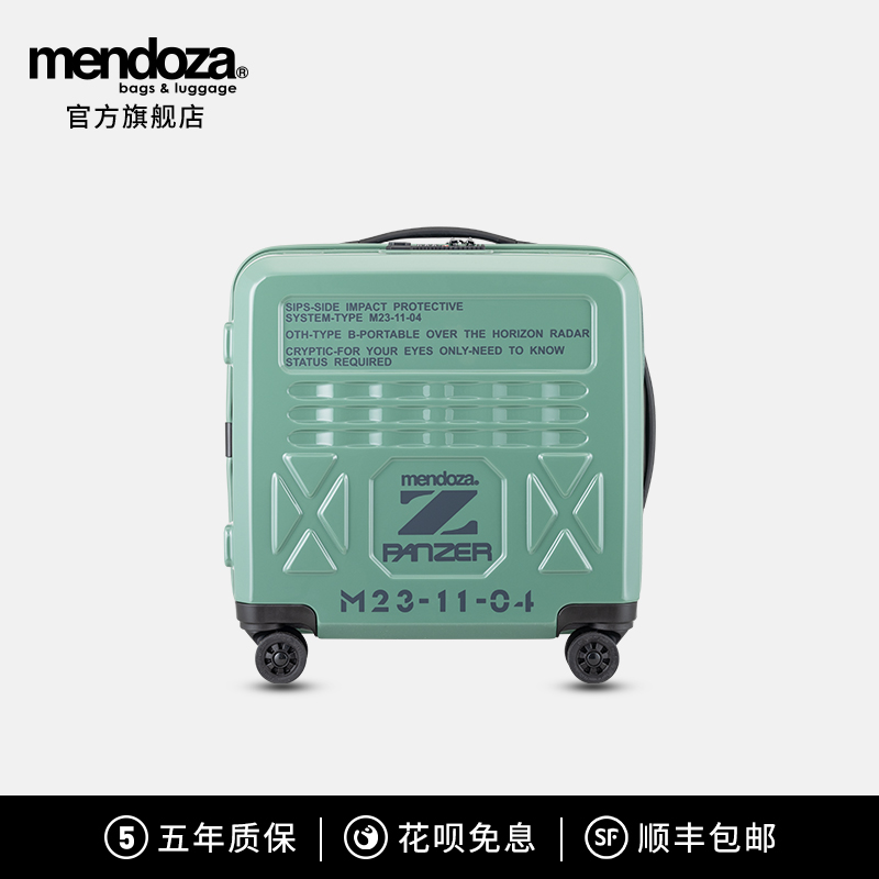 Mendoza PANZER Z MINI系列旅行箱行李箱登机箱小拉杆箱男女15寸