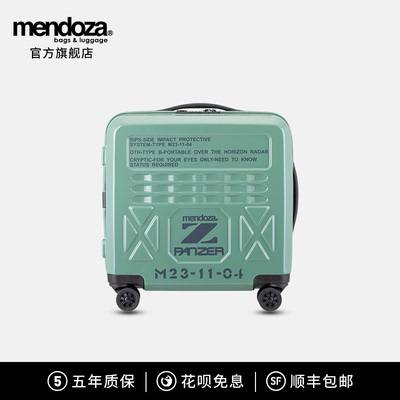 Mendoza PANZER Z MINI系列旅行箱行李箱登机箱小拉杆箱男女15寸