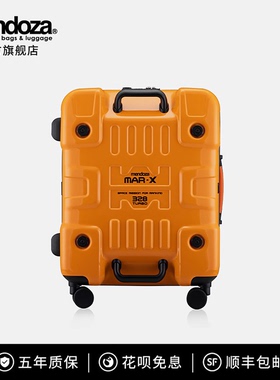 Mendoza MAR-X328系列旅行箱拉杆行李箱男女生大容量拉链桔色