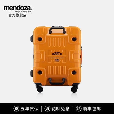 Mendoza MAR-X328系列旅行箱拉杆行李箱男女生