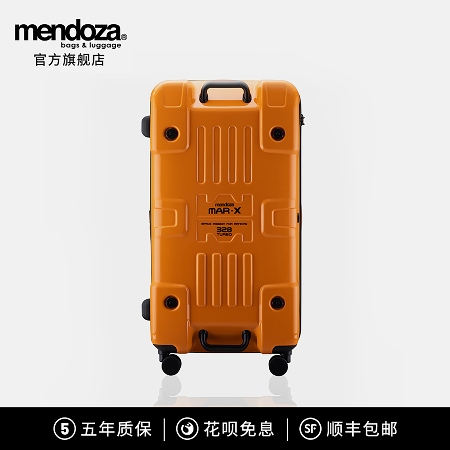 Mendoza MAR-X 328 高端拉链款行李拉杆箱商务航空托运旅行箱
