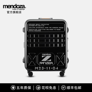 Mendoza PANZER Z系列旅行箱行李登机拉杆箱男女航空铝框大容量