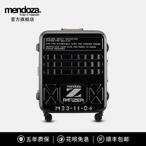 MendozaPANZERZ系列旅行箱