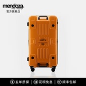 Mendoza MAR X328系列旅行箱拉杆行李箱男女生大容量拉链31寸