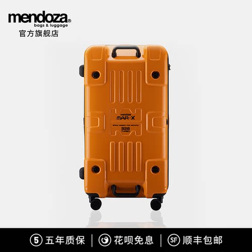 Mendoza MAR-X328系列旅行箱拉杆行李箱男女生大容量拉链31寸