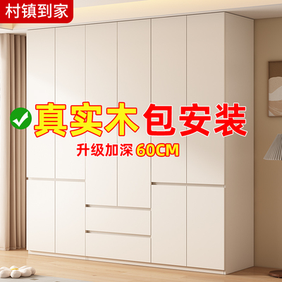 实木衣柜家用卧室免拉手衣橱出租房用一门到顶小户型定制儿童衣柜