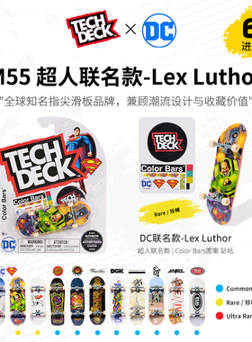 翻客TechDeckM55 DC超级反派联名款手指滑板桌面竞技解压玩具男生