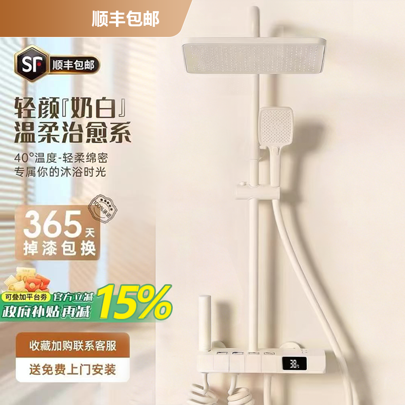 奶油风白色全铜恒温淋浴花洒套装家用卫生间增压淋雨喷头沐浴花洒