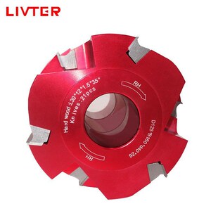 木工螺旋平刀四面刨铣刀立铣重型舍弃式合金钨钢刀片可拆卸刨刀