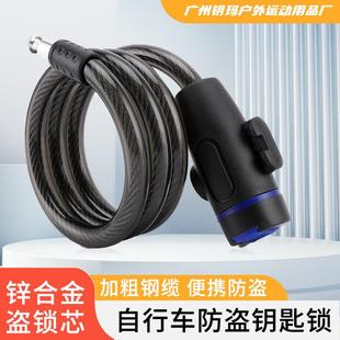 自行车锁电动车电瓶车山地车单车固定便携式 锁头防盗钢丝链条圈锁