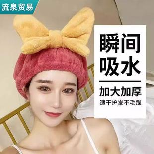 蝴蝶结干发帽女速干强吸水不掉可爱高颜值洗头发免吹浴帽 新款