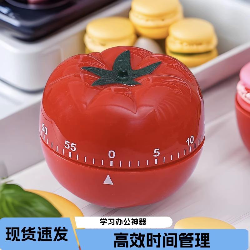 计时器学习专用儿童定时器厨房提醒器机械闹钟学生自律时间管理器
