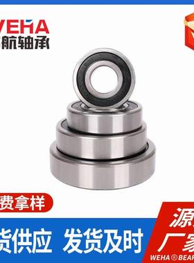 薄壁轴承 6906 6907 6908 6909 6910 6911 6912 ZZ 2RS 电机轴承