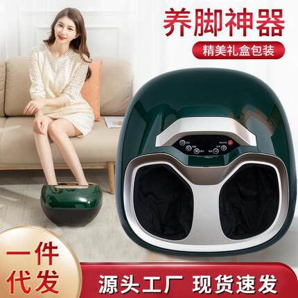 全自动足疗机揉捏按脚器足底足部脚底腿部按摩器全包裹加热足疗仪