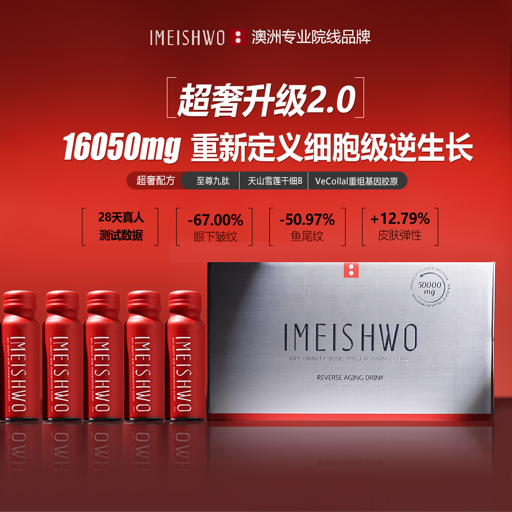 ר IMEISHWO ϸɹེԭľʤľ1288Ԫ