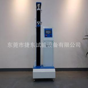 捷东现货单柱触摸屏拉力试验机厂家直销智能电子拉力试验机