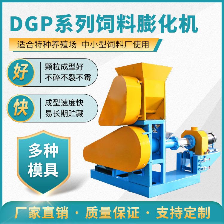 恒富机械全自动饲料膨化设备宠物饲料膨化机全自动狗粮猫粮机